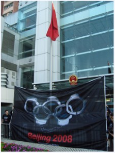Same handcuff image was displayed all over the world (how much did this Graphic campaign cost? who paid for it?)