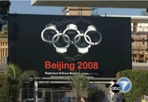 Reporters Without Borders billboard erected in Pasadena, CA - just in time for the Rose Parade (note the channel 7 logo in the corner) 